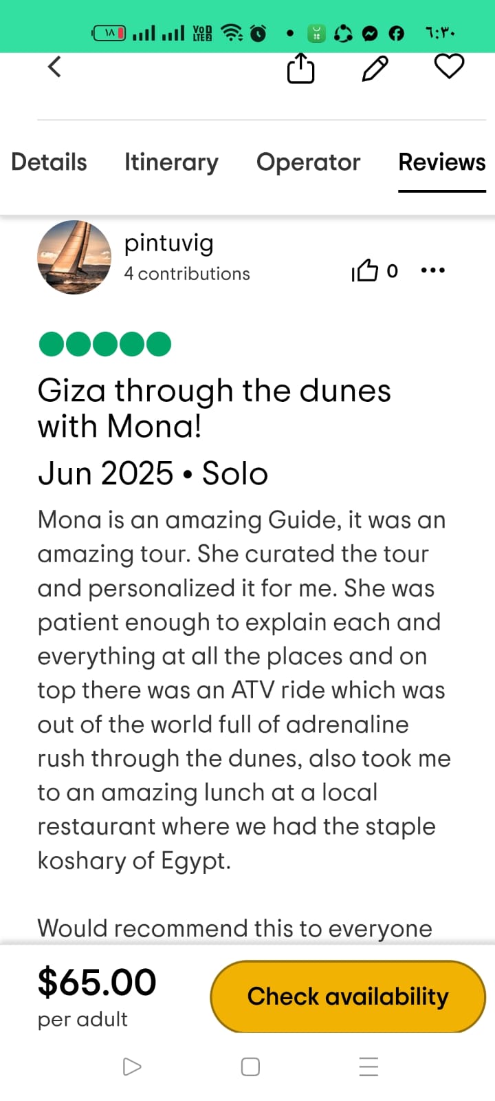 WhatsApp Image 2025-12-02 at 5.32.31 PM (2)