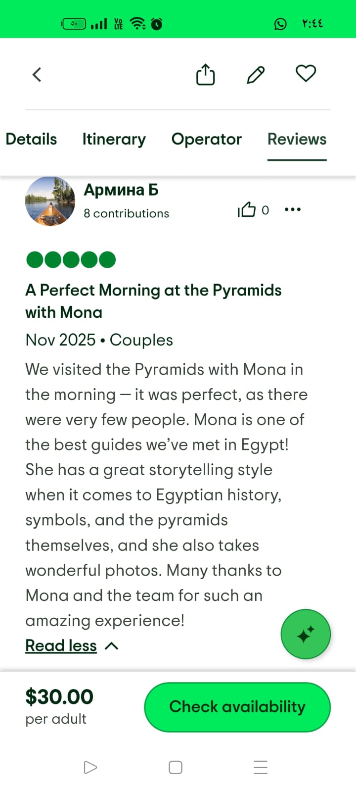 WhatsApp Image 2025-12-02 at 5.32.31 PM