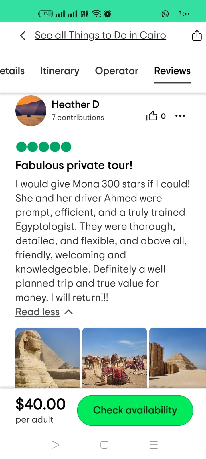 WhatsApp Image 2025-12-02 at 5.32.32 PM (1)