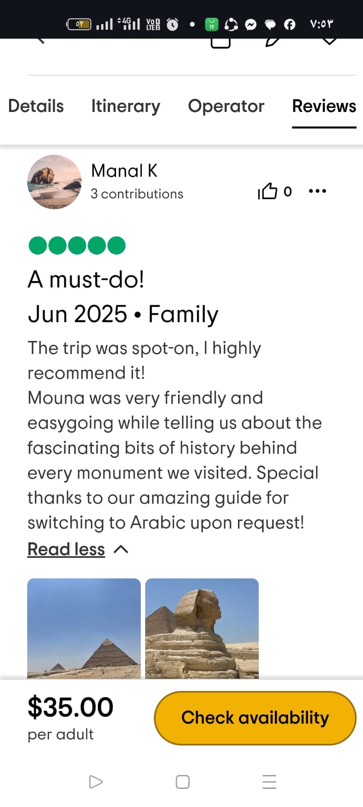 WhatsApp Image 2025-12-02 at 5.32.33 PM (1)