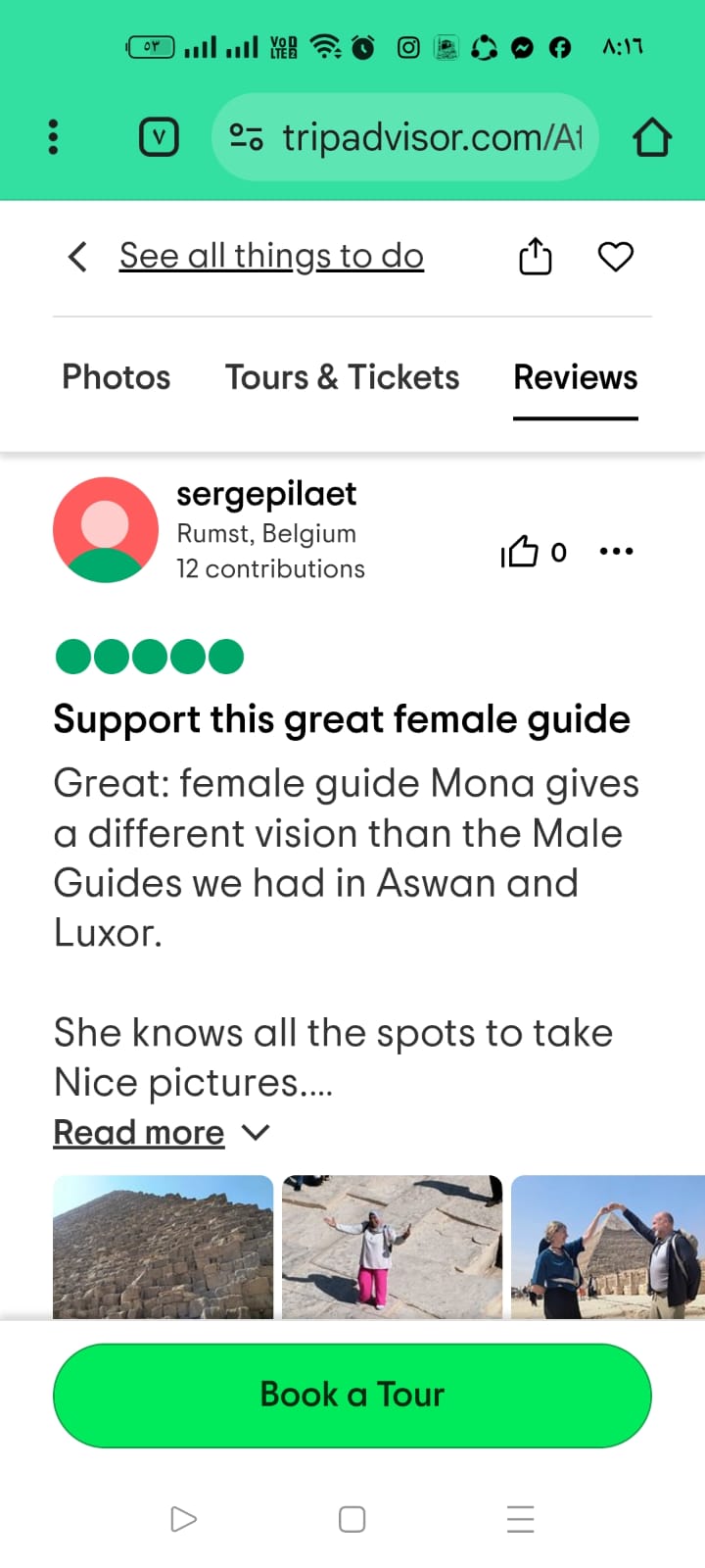 WhatsApp Image 2025-12-02 at 5.32.37 PM (1)